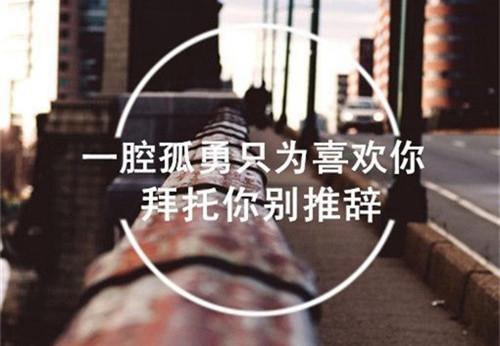 傷感男人傷心的句子