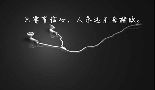 被別人質(zhì)疑的心情句子圖片