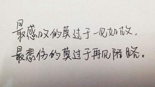 脆弱的說說大全