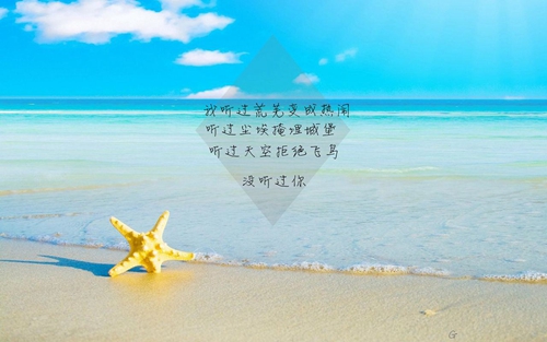 關于說說的說說