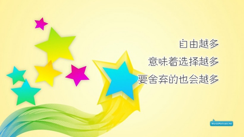 關于書的結尾優美句子