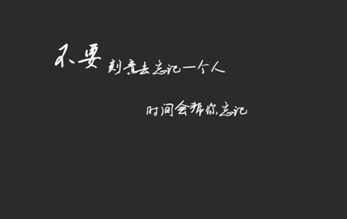 短語的說說2025
