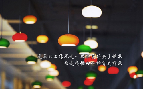 愛情有點苦
