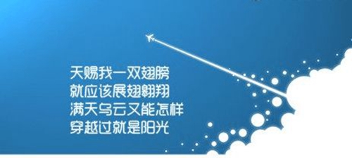 冷戰 早安 晚安