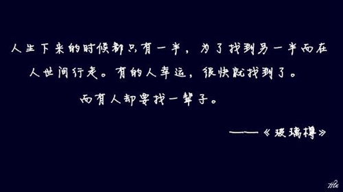 清明節發朋友圈說說心情短語
